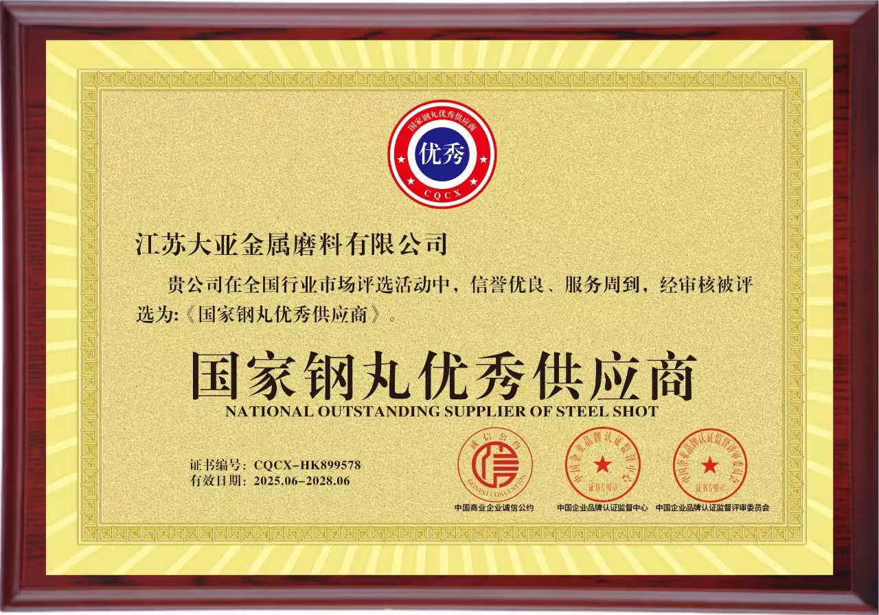 资质证书